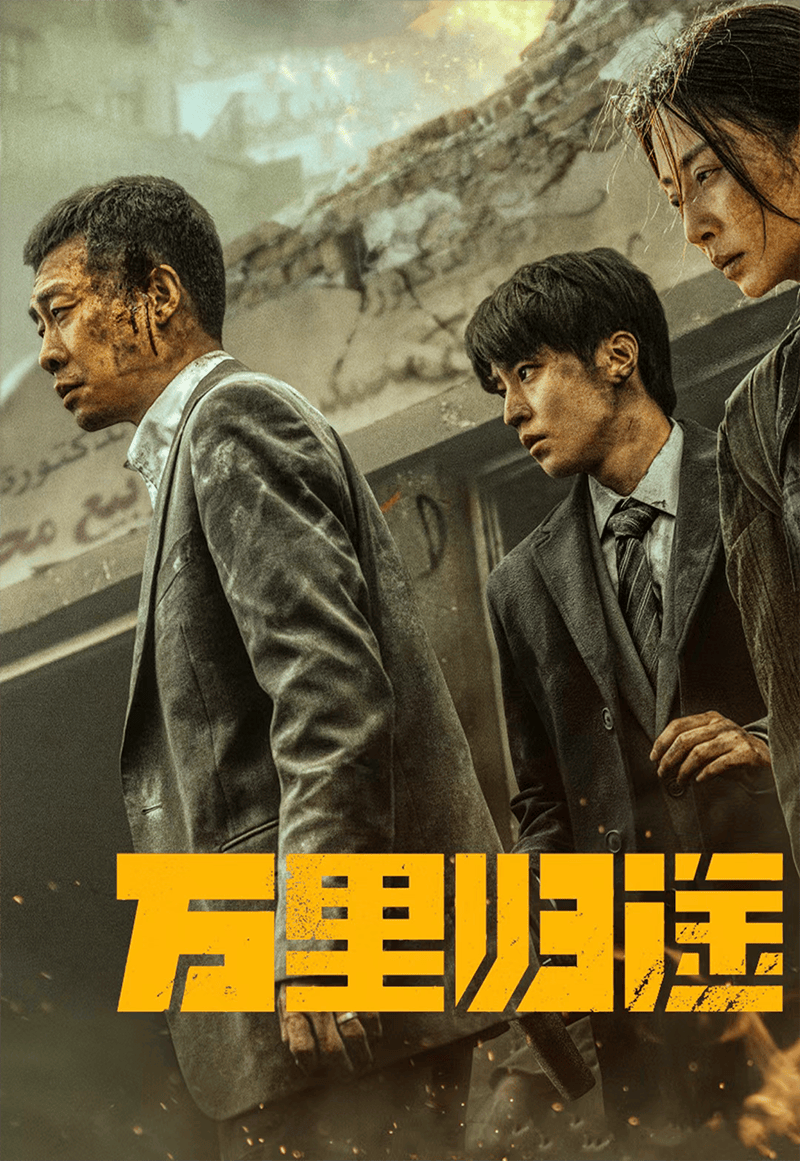 第37届大众电影百花奖提名名单公布,5位女演员入围最佳女主角(图24) 第37届大众电影百花奖提名名单公布,5位女演员入围最佳女主角(图24)