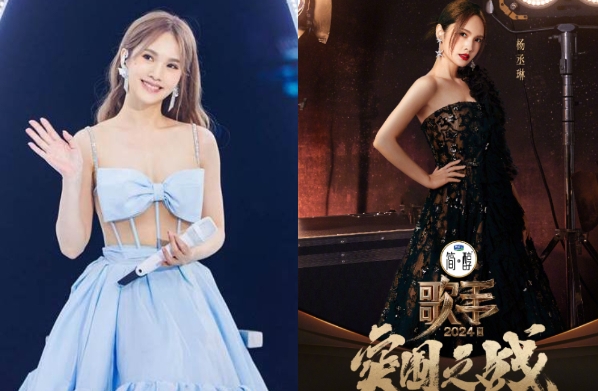杨丞琳《歌手2024》高音翻车惨遭淘汰,官宣将再次站上《歌手》舞台(图1) 杨丞琳《歌手2024》高音翻车惨遭淘汰,官宣将再次站上《歌手》舞台(图1)