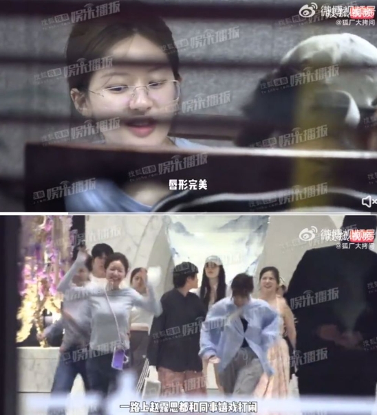 赵露思私下和好友聚会,过程中一行人不时嘻笑打闹,网友看了直呼好可爱(图1) 赵露思私下和好友聚会,过程中一行人不时嘻笑打闹,网友看了直呼好可爱(图1)