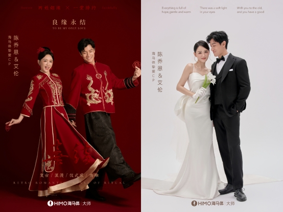 陈乔恩曝光一组中式婚纱照,红色绮面礼服上印有精致刺绣,与老公一起牵手对着镜头甜笑(图1) 陈乔恩曝光一组中式婚纱照,红色绮面礼服上印有精致刺绣,与老公一起牵手对着镜头甜笑(图1)