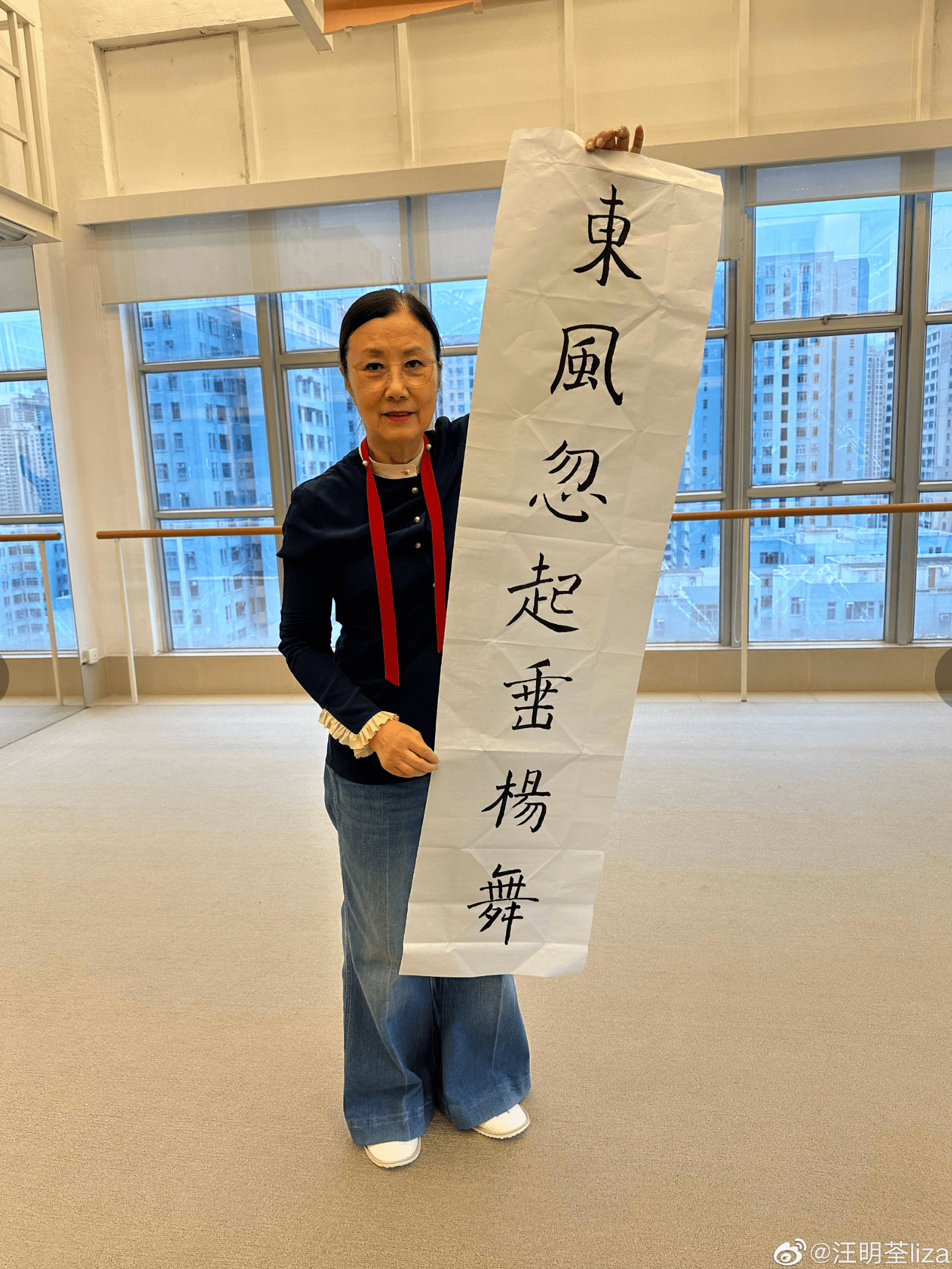 汪明荃迎来75岁生日,在社交平台上晒出与家人一同庆祝生日的照片(图3) 汪明荃迎来75岁生日,在社交平台上晒出与家人一同庆祝生日的照片(图3)