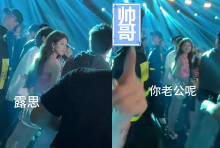 赵露思记住粉丝的暖心举动曝光 网友:“这记忆力太好了吧”(图1) 赵露思记住粉丝的暖心举动曝光 网友:“这记忆力太好了吧”(图1)