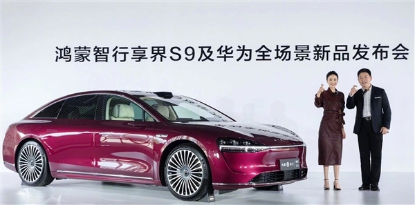 杨幂发文晒享界订单,成为享界S9的准车主(图5) 杨幂成享界车主:已下单等提享界S9 Ultra鎏金黑