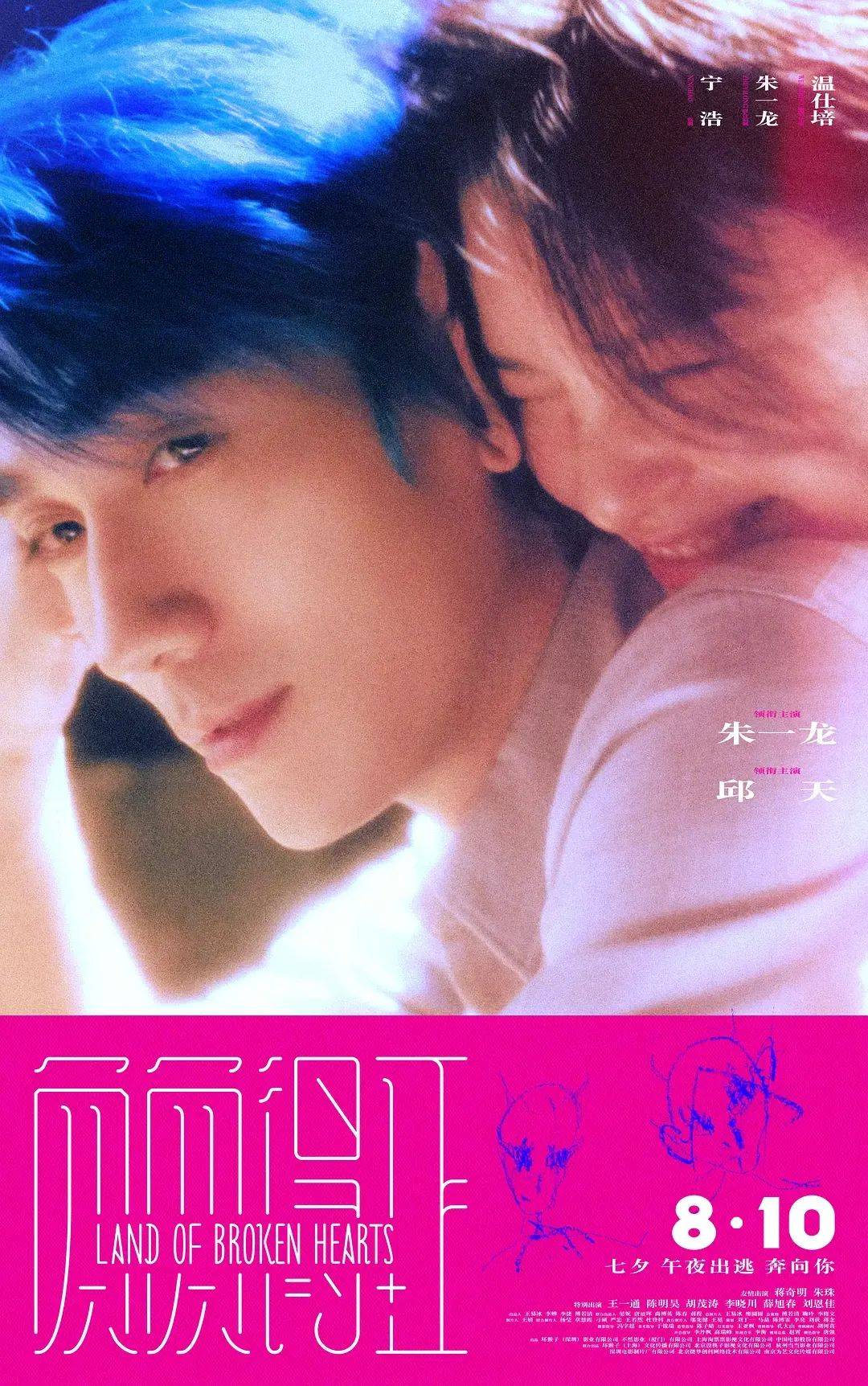 话题不断的新片《负负得正》,“票房灵药”就不再灵了(图1) 话题不断的新片《负负得正》,“票房灵药”就不再灵了(图1)