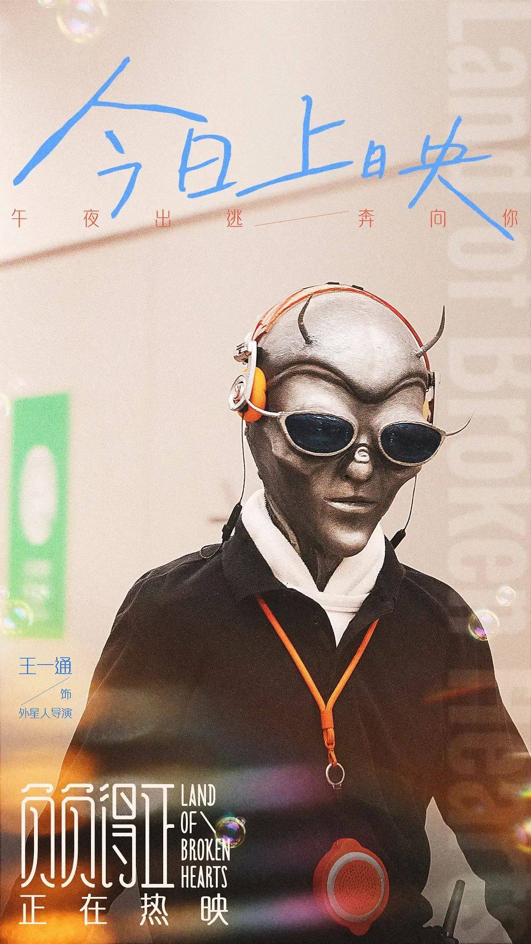 话题不断的新片《负负得正》,“票房灵药”就不再灵了(图7) 话题不断的新片《负负得正》,“票房灵药”就不再灵了(图7)