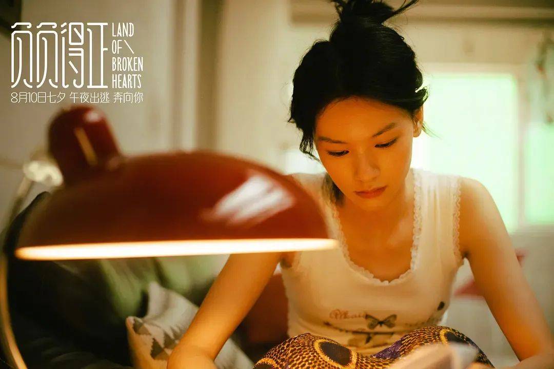 话题不断的新片《负负得正》,“票房灵药”就不再灵了(图10) 话题不断的新片《负负得正》,“票房灵药”就不再灵了(图10)