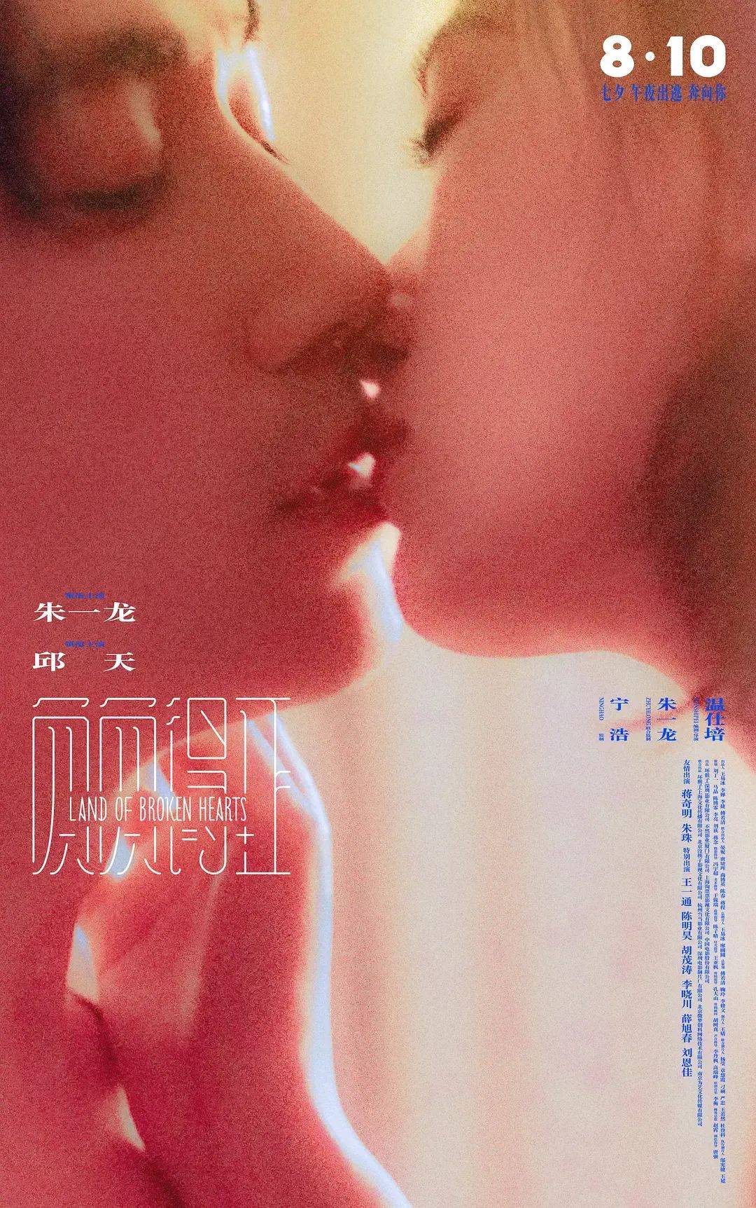 话题不断的新片《负负得正》,“票房灵药”就不再灵了(图9) 话题不断的新片《负负得正》,“票房灵药”就不再灵了(图9)