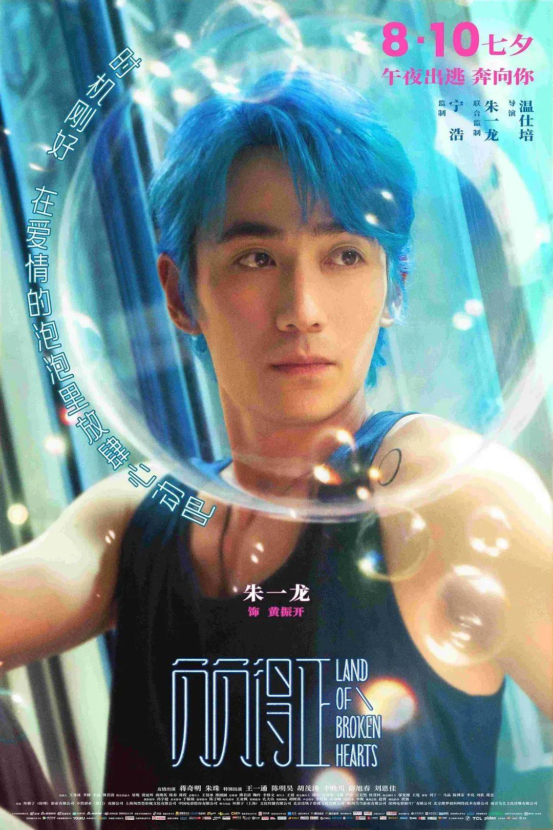 话题不断的新片《负负得正》,“票房灵药”就不再灵了(图17) 话题不断的新片《负负得正》,“票房灵药”就不再灵了(图17)