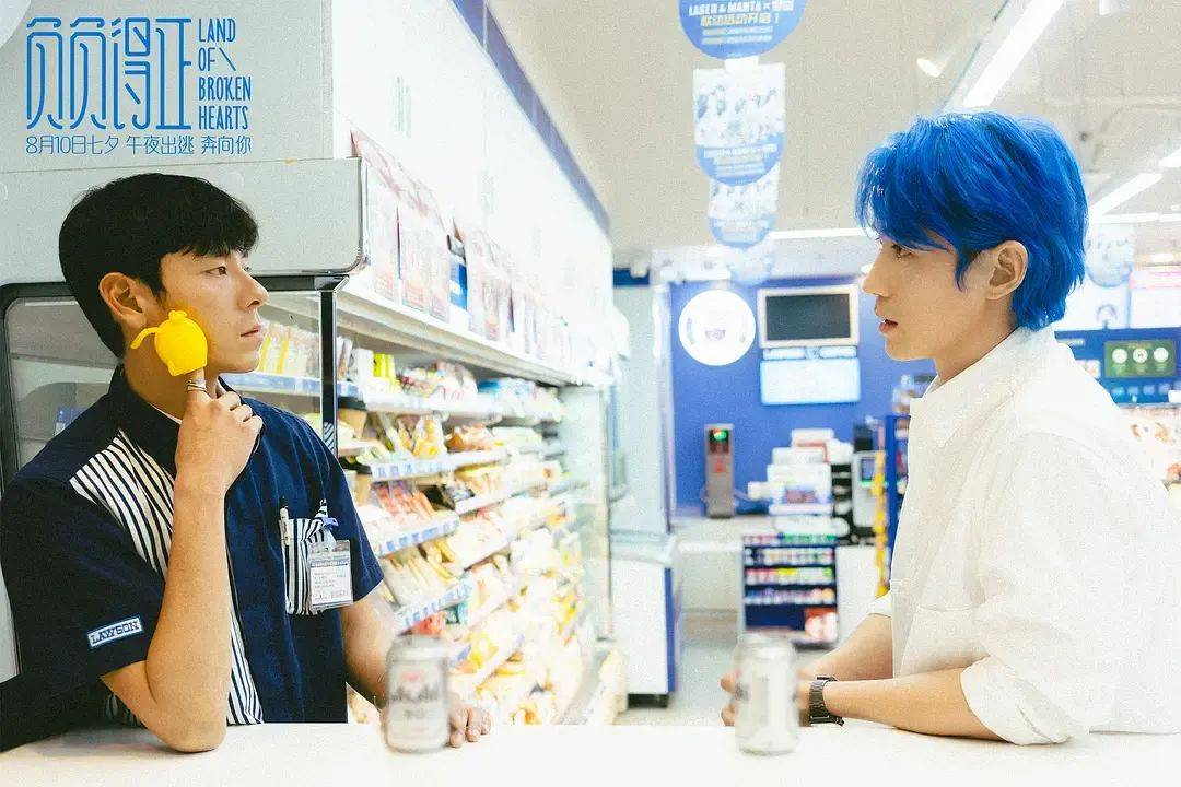 话题不断的新片《负负得正》,“票房灵药”就不再灵了(图12) 话题不断的新片《负负得正》,“票房灵药”就不再灵了(图12)