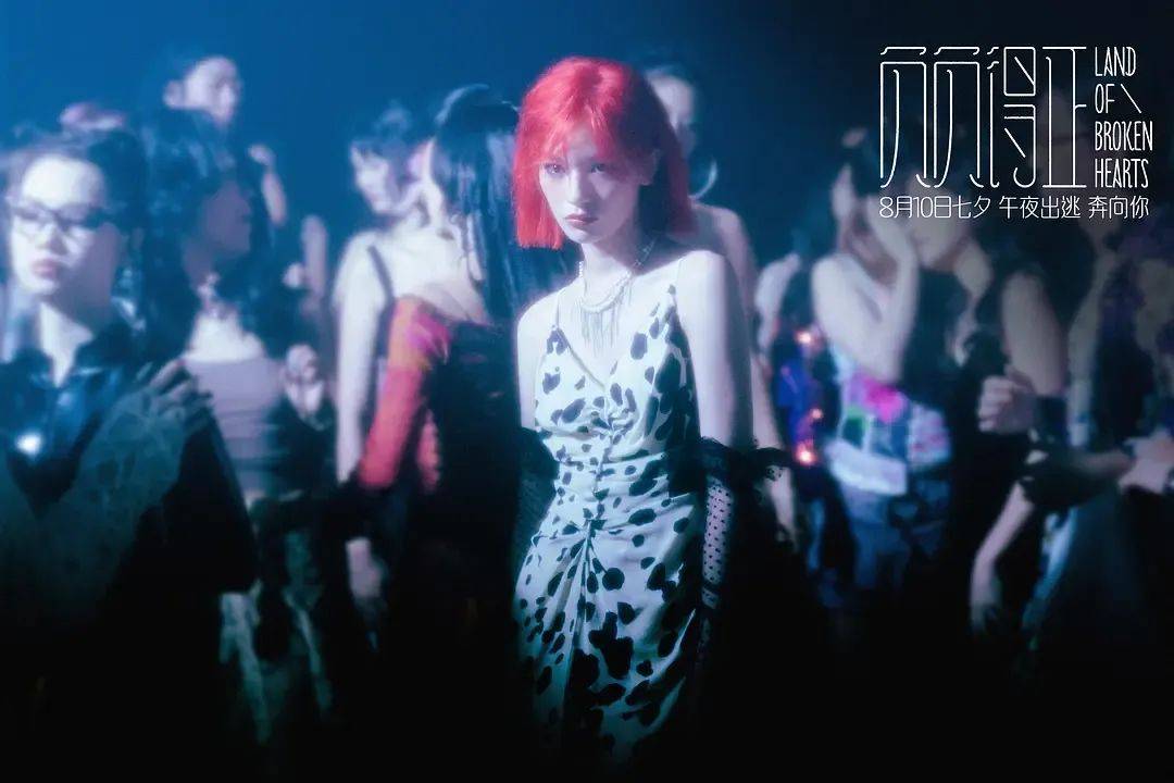 话题不断的新片《负负得正》,“票房灵药”就不再灵了(图13) 话题不断的新片《负负得正》,“票房灵药”就不再灵了(图13)