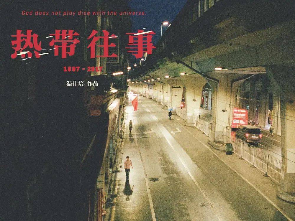 话题不断的新片《负负得正》,“票房灵药”就不再灵了(图15) 话题不断的新片《负负得正》,“票房灵药”就不再灵了(图15)