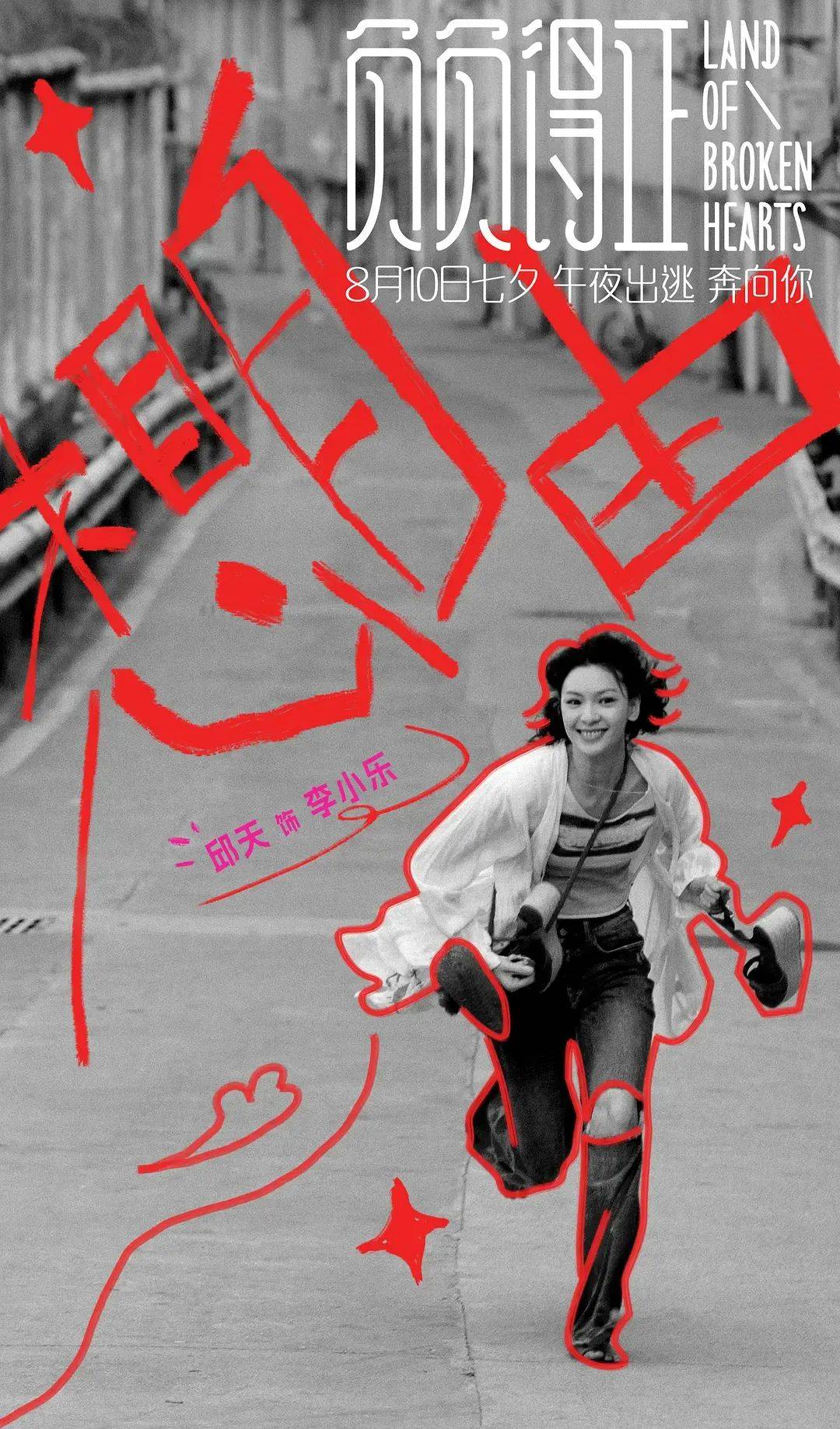 话题不断的新片《负负得正》,“票房灵药”就不再灵了(图16) 话题不断的新片《负负得正》,“票房灵药”就不再灵了(图16)