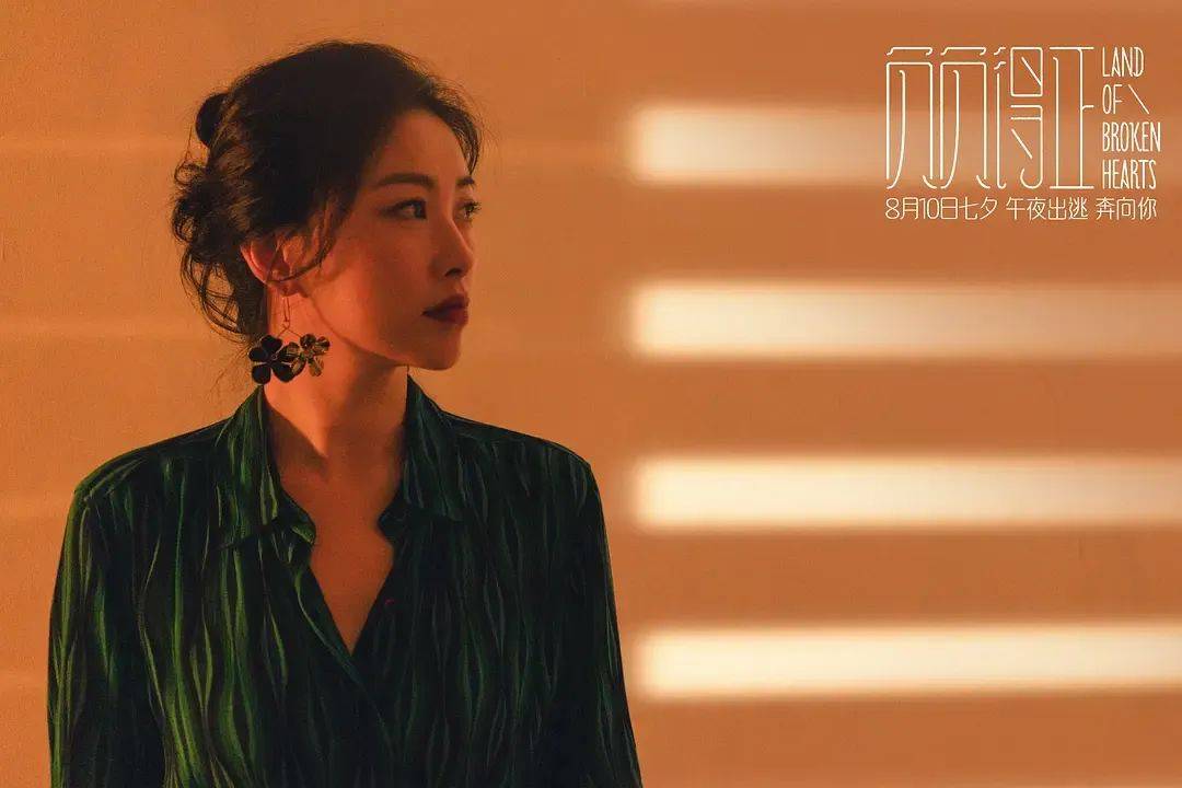 话题不断的新片《负负得正》,“票房灵药”就不再灵了(图18) 话题不断的新片《负负得正》,“票房灵药”就不再灵了(图18)