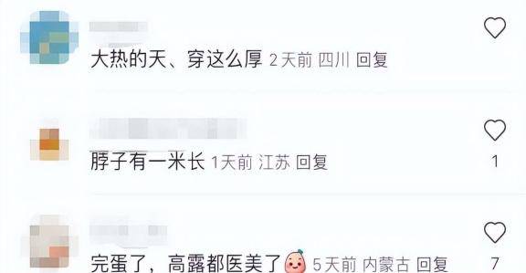 高露现身四川街头:标致的鹅蛋脸变成了棱角分明的六棱脸,颧骨显得非常高耸突兀(图10) 高露现身四川街头:标致的鹅蛋脸变成了棱角分明的六棱脸,颧骨显得非常高耸突兀(图10)