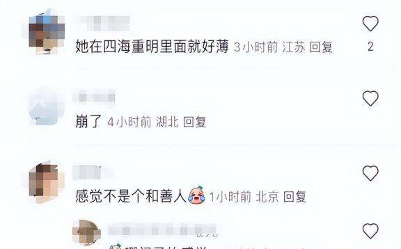 高露现身四川街头:标致的鹅蛋脸变成了棱角分明的六棱脸,颧骨显得非常高耸突兀(图17) 高露现身四川街头:标致的鹅蛋脸变成了棱角分明的六棱脸,颧骨显得非常高耸突兀(图17)