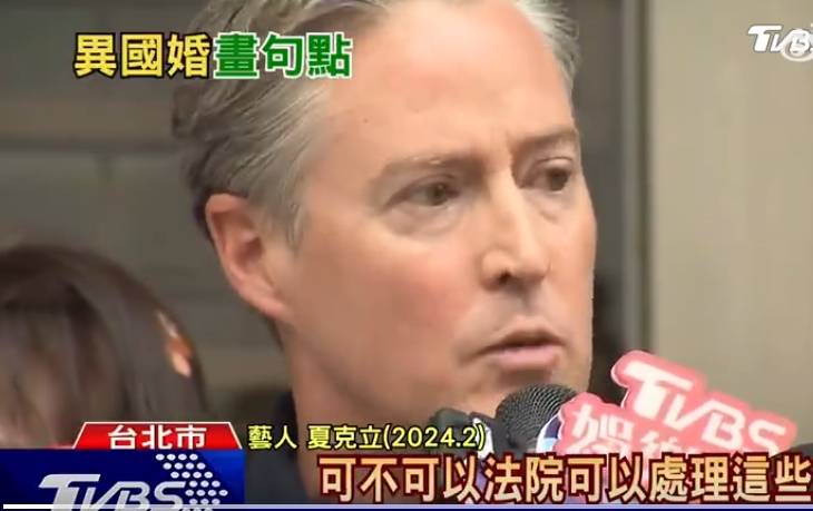 夏克立发文谈与黄嘉千离婚成功,但被禁止讨论具体案件(图1) 夏克立发文谈与黄嘉千离婚成功,但被禁止讨论具体案件(图1)