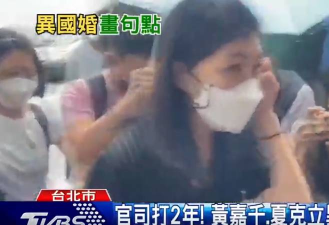 夏克立发文谈与黄嘉千离婚成功,但被禁止讨论具体案件(图2) 夏克立发文谈与黄嘉千离婚成功,但被禁止讨论具体案件(图2)