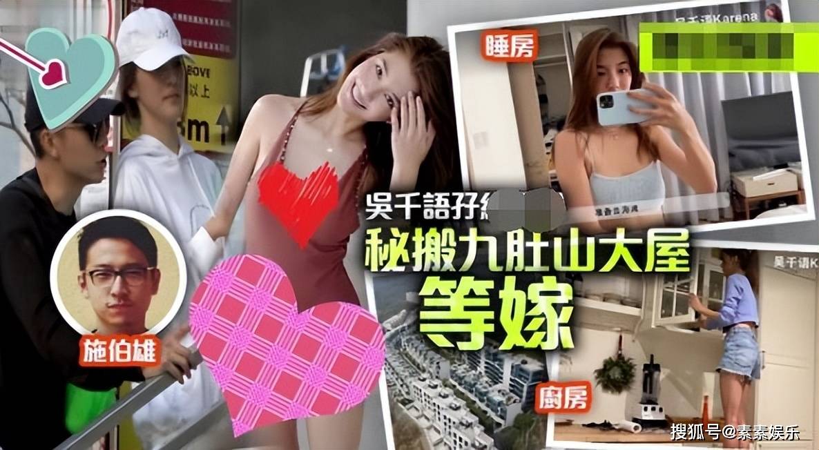 网友在伦敦的哈罗德偶遇吴千语和施伯雄,这一对新婚夫妻甜蜜到羡煞旁人(图11) 网友在伦敦的哈罗德偶遇吴千语和施伯雄,这一对新婚夫妻甜蜜到羡煞旁人(图11)