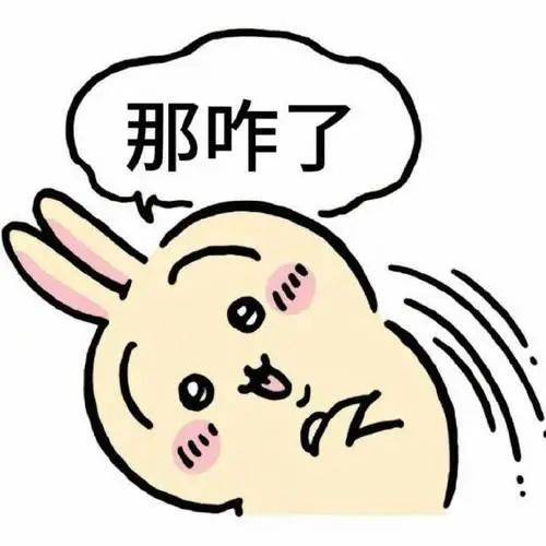 大瓜!内娱又活泛起来了(图6) 大瓜!内娱又活泛起来了(图6)