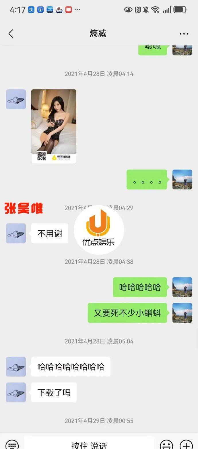 大瓜!内娱又活泛起来了(图8) 大瓜!内娱又活泛起来了(图8)