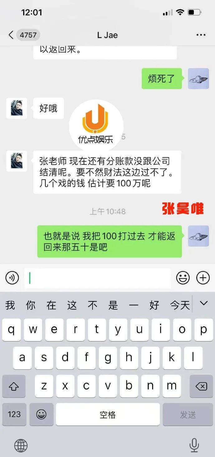 大瓜!内娱又活泛起来了(图9) 大瓜!内娱又活泛起来了(图9)