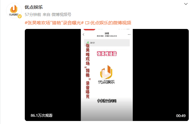 大瓜!内娱又活泛起来了(图10) 大瓜!内娱又活泛起来了(图10)