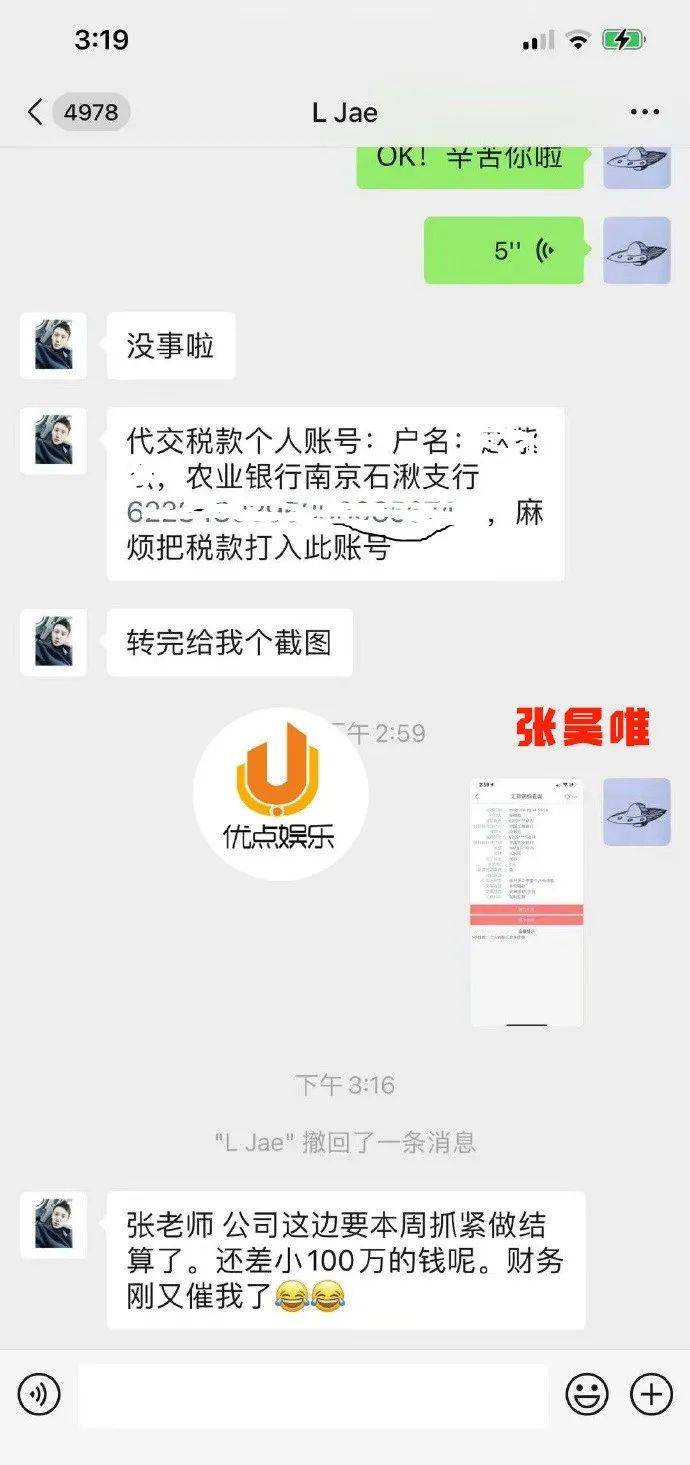 大瓜!内娱又活泛起来了(图12) 大瓜!内娱又活泛起来了(图12)