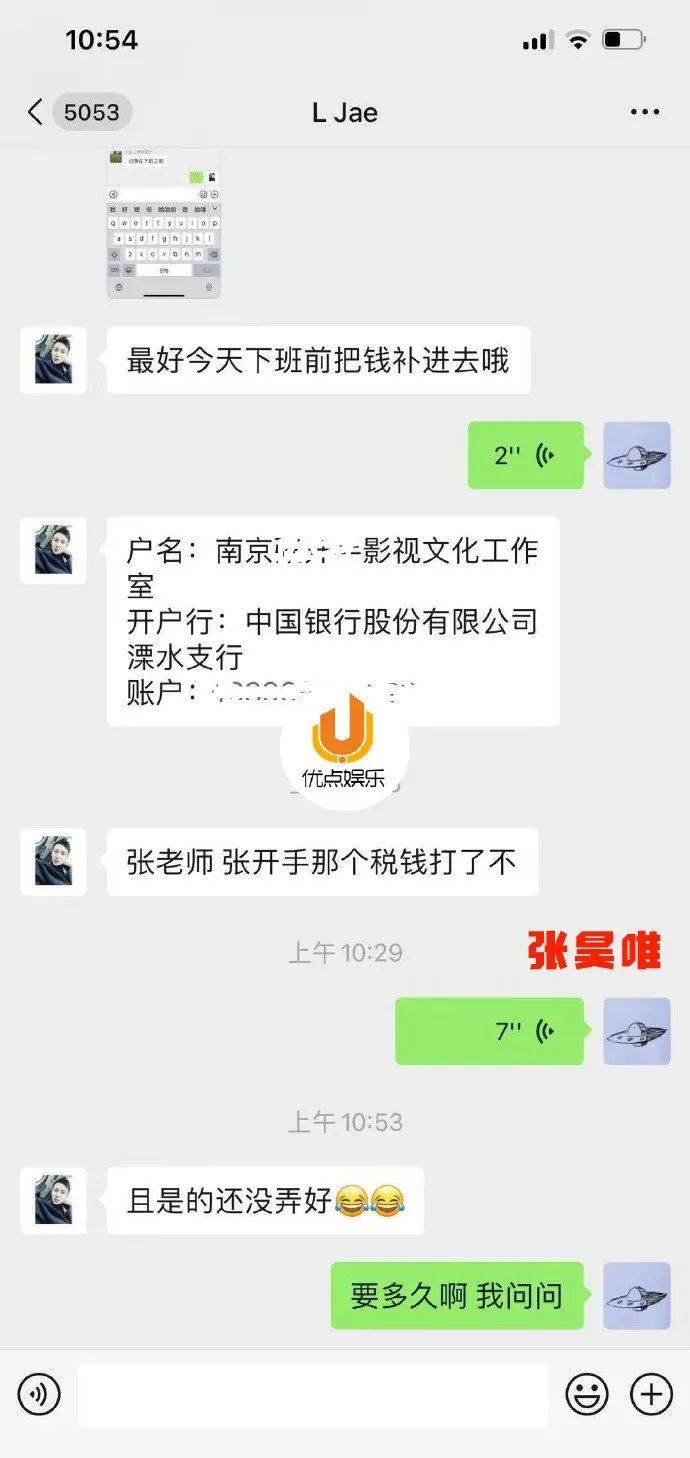 大瓜!内娱又活泛起来了(图14) 大瓜!内娱又活泛起来了(图14)