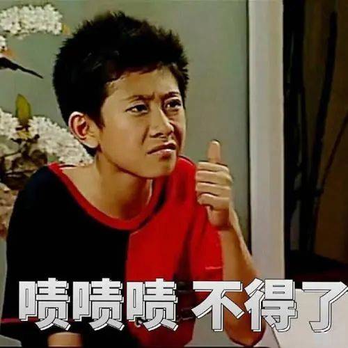 大瓜!内娱又活泛起来了(图16) 大瓜!内娱又活泛起来了(图16)