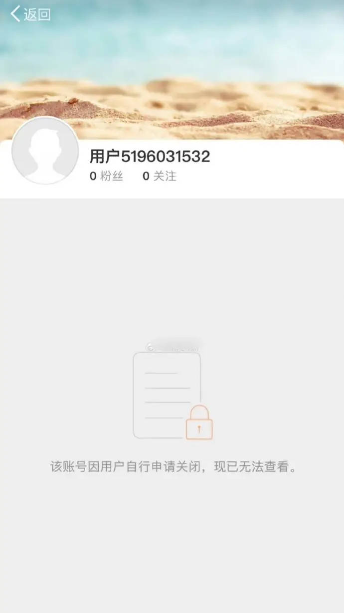 大瓜!内娱又活泛起来了(图17) 大瓜!内娱又活泛起来了(图17)