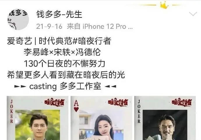 大瓜!内娱又活泛起来了(图18) 大瓜!内娱又活泛起来了(图18)