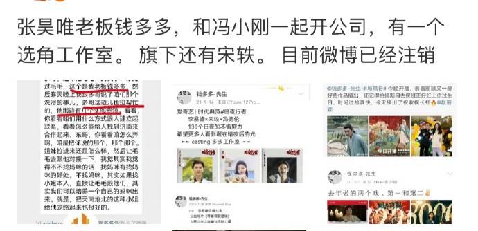 大瓜!内娱又活泛起来了(图19) 大瓜!内娱又活泛起来了(图19)