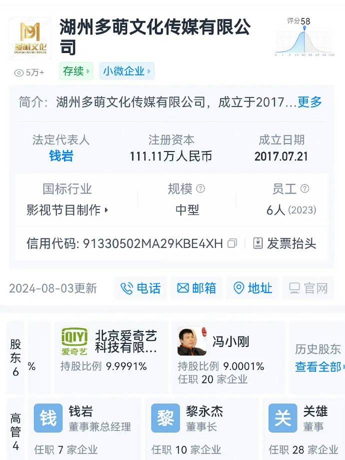 大瓜!内娱又活泛起来了(图20) 大瓜!内娱又活泛起来了(图20)