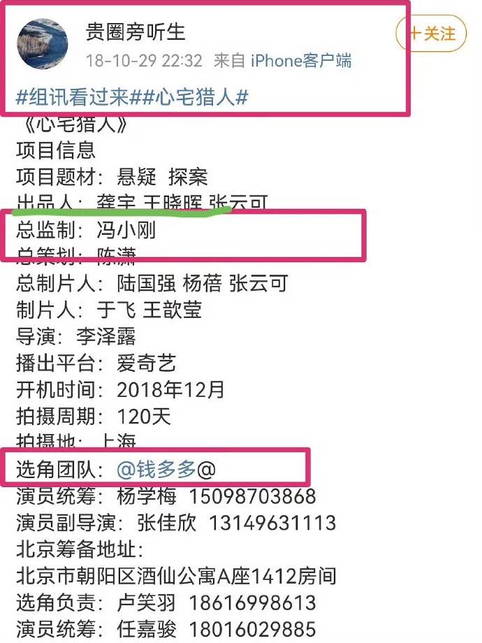 大瓜!内娱又活泛起来了(图22) 大瓜!内娱又活泛起来了(图22)