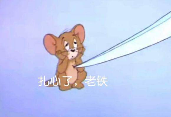 大瓜!内娱又活泛起来了(图23) 大瓜!内娱又活泛起来了(图23)