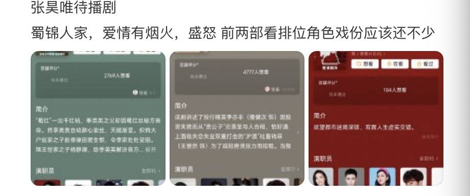 大瓜!内娱又活泛起来了(图29) 大瓜!内娱又活泛起来了(图29)