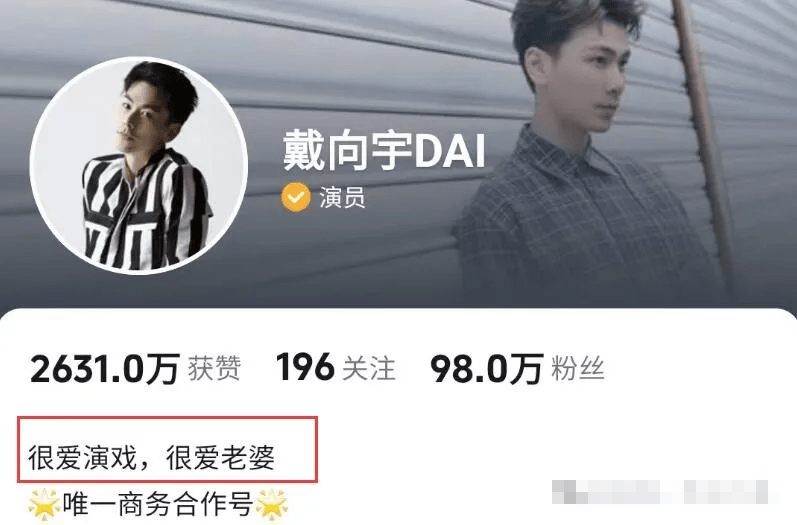 大瓜!内娱又活泛起来了(图33) 大瓜!内娱又活泛起来了(图33)