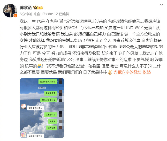 大瓜!内娱又活泛起来了(图40) 大瓜!内娱又活泛起来了(图40)