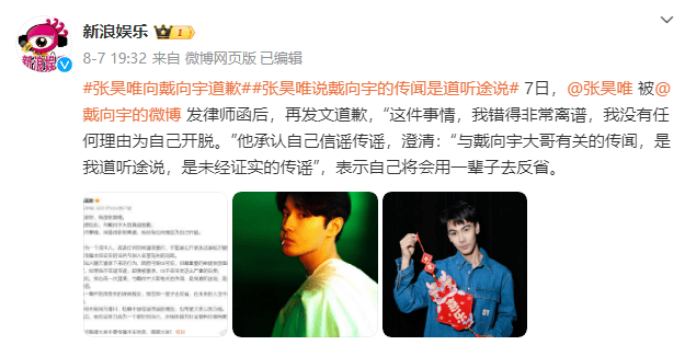 大瓜!内娱又活泛起来了(图42) 大瓜!内娱又活泛起来了(图42)