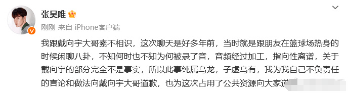 大瓜!内娱又活泛起来了(图41) 大瓜!内娱又活泛起来了(图41)