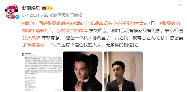 大瓜!内娱又活泛起来了(图43) 大瓜!内娱又活泛起来了(图43)