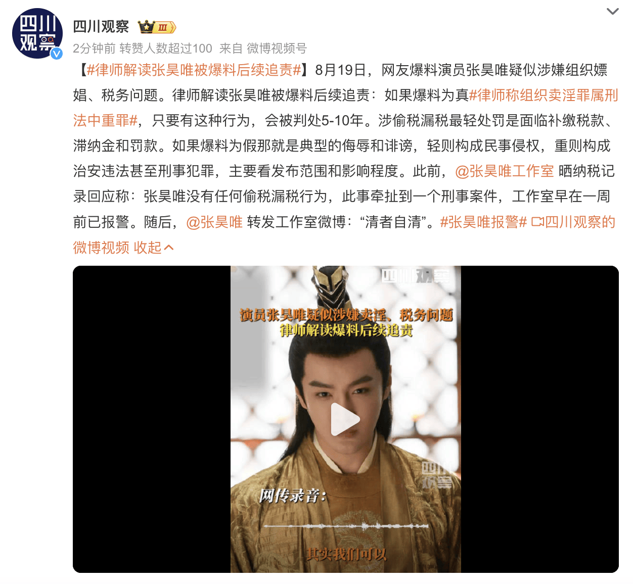 大瓜!内娱又活泛起来了(图46) 大瓜!内娱又活泛起来了(图46)