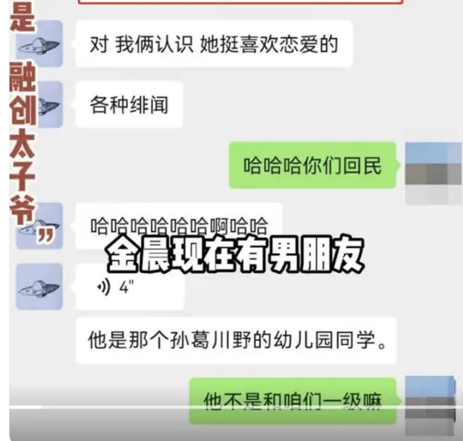 演员张昊唯的瓜一个接一个被曝出,让娱乐圈又开始“热闹”起来(图5) 演员张昊唯的瓜一个接一个被曝出,让娱乐圈又开始“热闹”起来(图5)