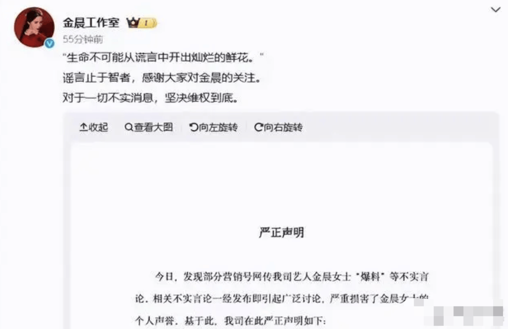 演员张昊唯的瓜一个接一个被曝出,让娱乐圈又开始“热闹”起来(图7) 演员张昊唯的瓜一个接一个被曝出,让娱乐圈又开始“热闹”起来(图7)