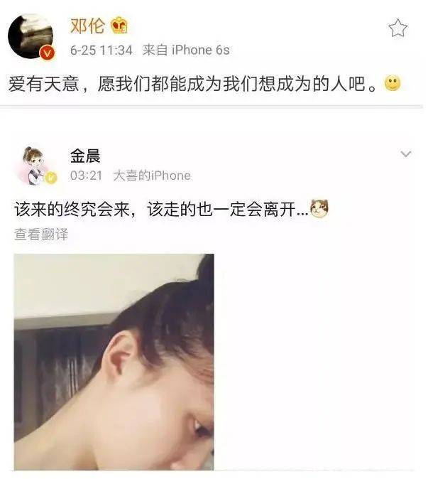 演员张昊唯的瓜一个接一个被曝出,让娱乐圈又开始“热闹”起来(图23) 演员张昊唯的瓜一个接一个被曝出,让娱乐圈又开始“热闹”起来(图23)