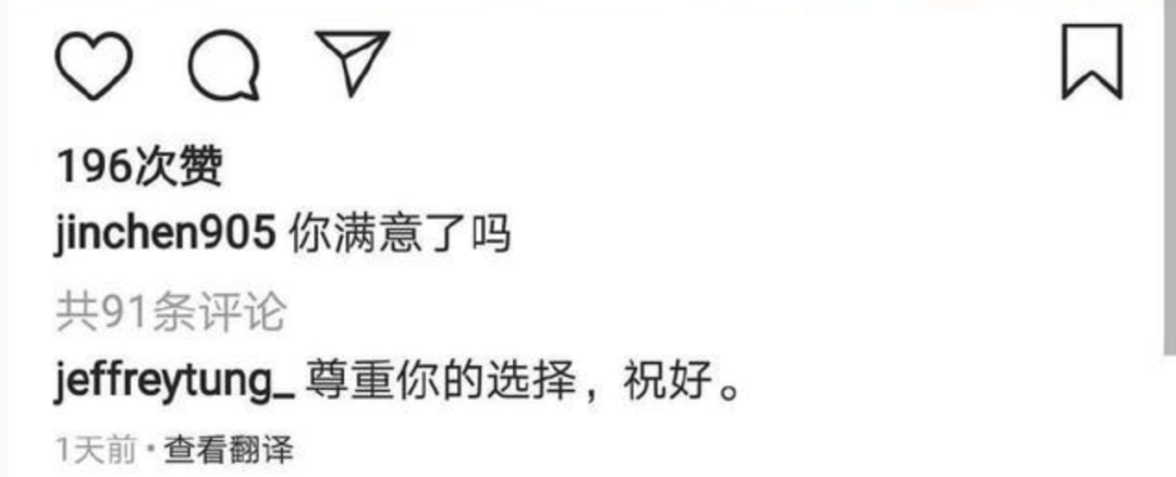 演员张昊唯的瓜一个接一个被曝出,让娱乐圈又开始“热闹”起来(图27) 演员张昊唯的瓜一个接一个被曝出,让娱乐圈又开始“热闹”起来(图27)