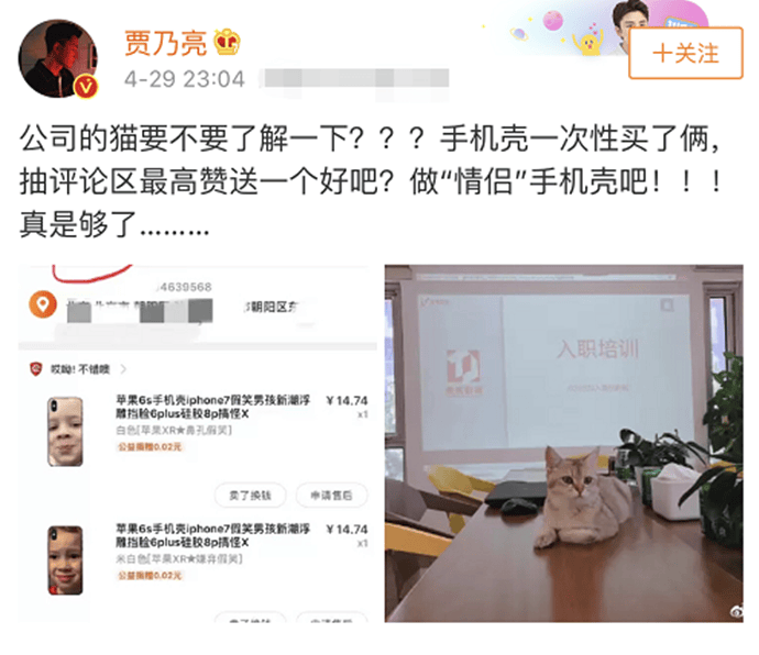 演员张昊唯的瓜一个接一个被曝出,让娱乐圈又开始“热闹”起来(图30) 演员张昊唯的瓜一个接一个被曝出,让娱乐圈又开始“热闹”起来(图30)