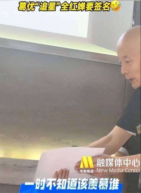 全红婵的耀眼星途引得众人瞩目,就连经验丰富的葛大爷也难以抵挡她的魅力(图2) 全红婵的耀眼星途引得众人瞩目,就连经验丰富的葛大爷也难以抵挡她的魅力(图2)