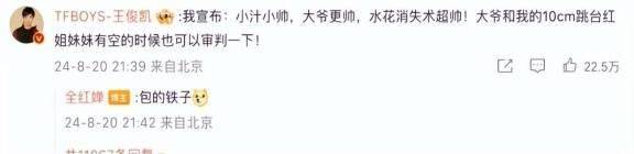 全红婵的耀眼星途引得众人瞩目,就连经验丰富的葛大爷也难以抵挡她的魅力(图7) 全红婵的耀眼星途引得众人瞩目,就连经验丰富的葛大爷也难以抵挡她的魅力(图7)