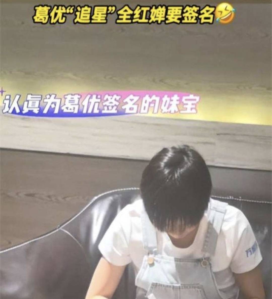 没想到有生之年还能看到全红婵和葛优的梦幻联动,真文体不分家了!(图6) 没想到有生之年还能看到全红婵和葛优的梦幻联动,真文体不分家了!(图6)